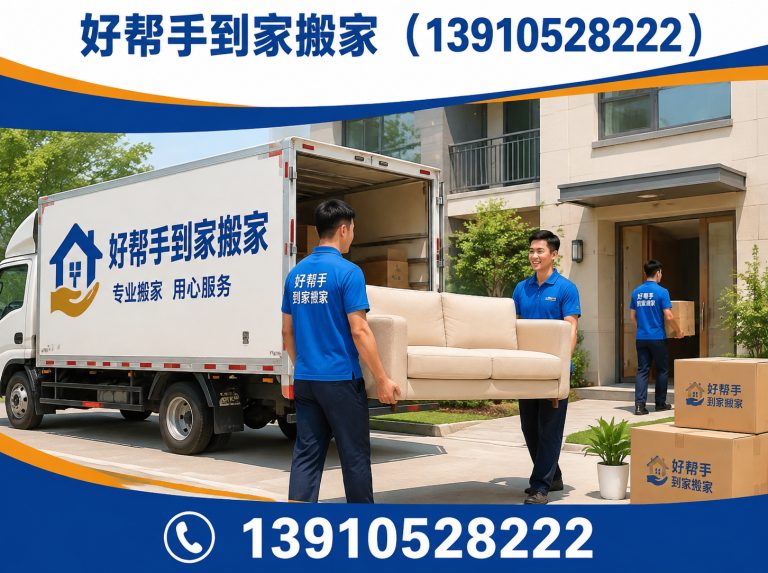 石景山区企业搬迁展示图